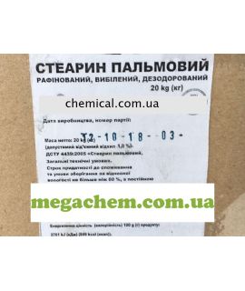 Стеарин пальмовий рафінований дезодорована вибілений