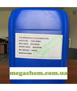 Хлоргексидин диглюконат 20% раствор