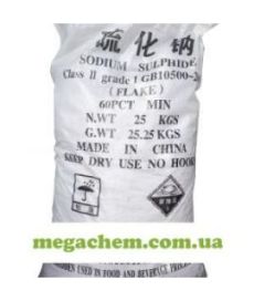 Натрия сульфит