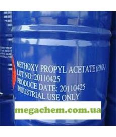 Метоксипропилацетат