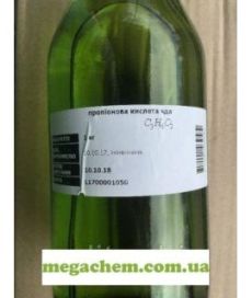 Пропионовая кислота