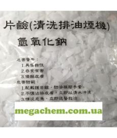 Пиросульфит натрия Е223