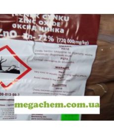 Цинк кормовой