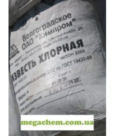 Кальция гипохлорид