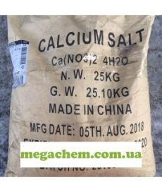 Селитра кальциевая