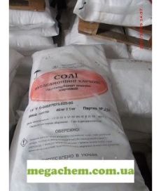 Углеаммонийная соль (бикарбонат аммония)