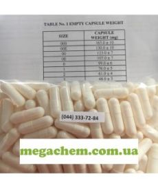 Желатиновые капсулы 0 белые Германия