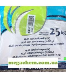 Калиевая селитра с доставкой