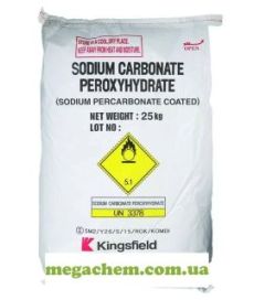 Перкарбонат натрия (кислородный отбеливатель)