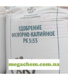 Удобрение фосфорно-калийное PK 5:55