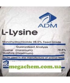 Лизин аминокислота (кормовой, для спортсменов) в Украине