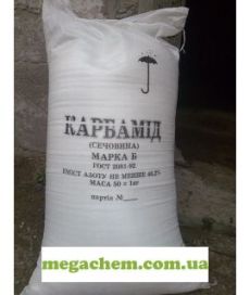 Карбамид Украина N-46,2