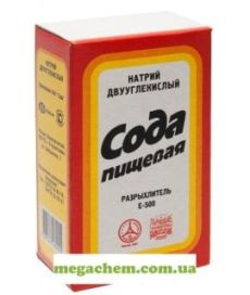 Сода пищевая в пачках