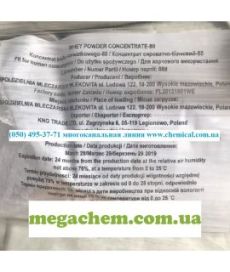 Сывороточный белок 80% Польша