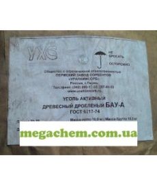 Активированный уголь БАУ-А