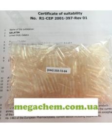 Желатиновые капсулы 0 прозрачные Германия