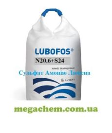 Сульфат Амонію Лювена 20,6% азоту N – 24% сірки S