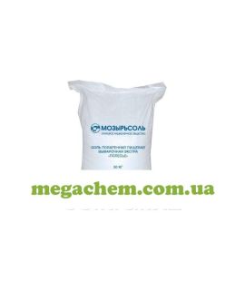 сіль екстра