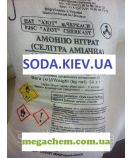 СУПЕРАГРО В АССОРТИМЕНТЕ