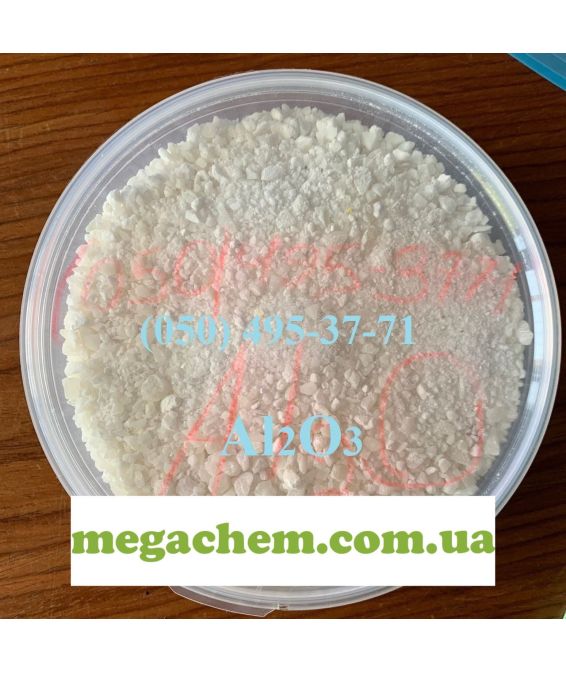 Коагулянт для бассейна 0,5 кг в упаковке