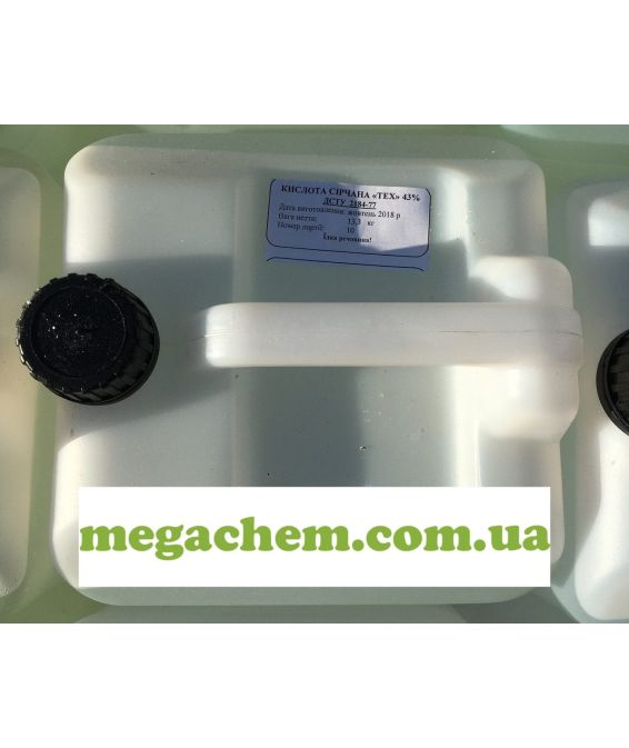 Раствор серной кислоты