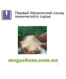 Удобрения оптом