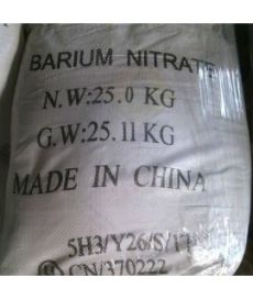 Барий азотнокислый 