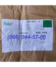 Соєвий ізолят (Foodchem International Corp.)