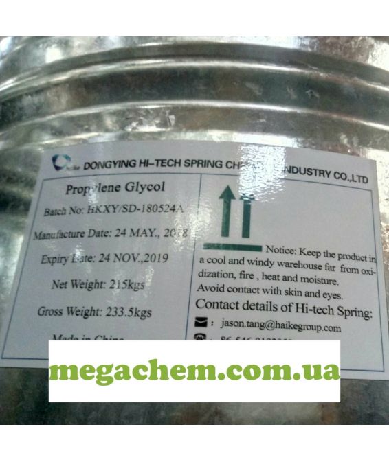 Пропіленгліколь для опалення купити