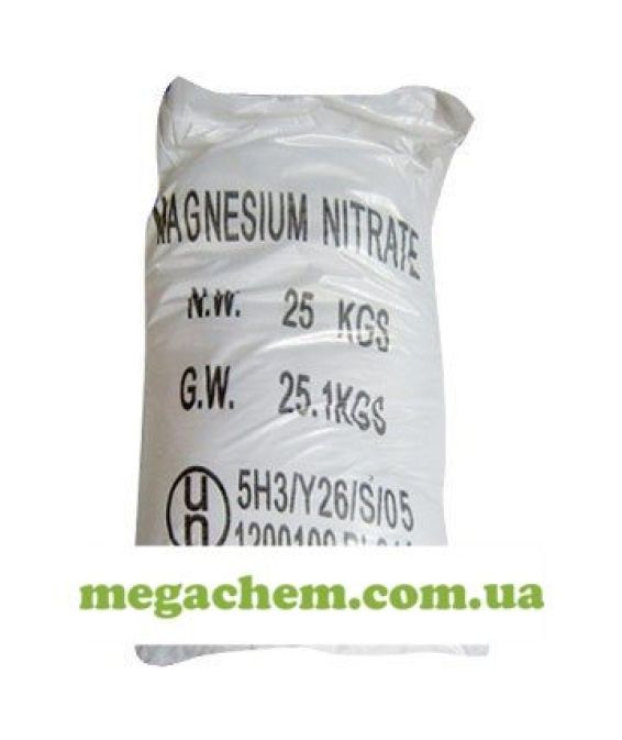 Магниевая селитра