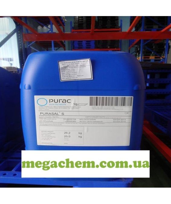Purasal S натрію лактат