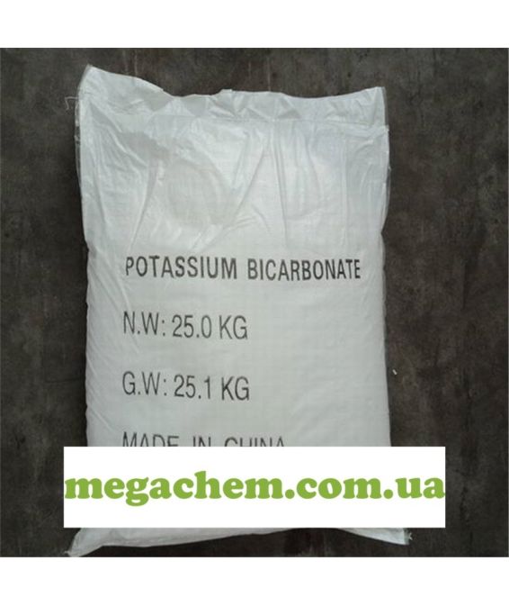 Калия бикарбонат