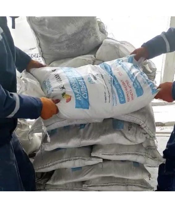 Сульфат аммония 