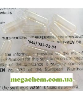 Желатиновые капсулы 0 прозрачные Колумбия