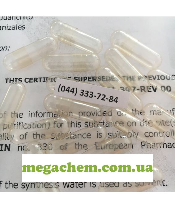 Желатиновые капсулы 0 прозрачные Колумбия