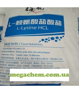 L-Лізин сульфат Meihua 99%