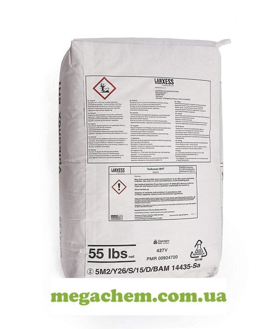 ЕмульВіаПро 71 комплексна суміш емульгатор