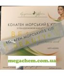 колаген