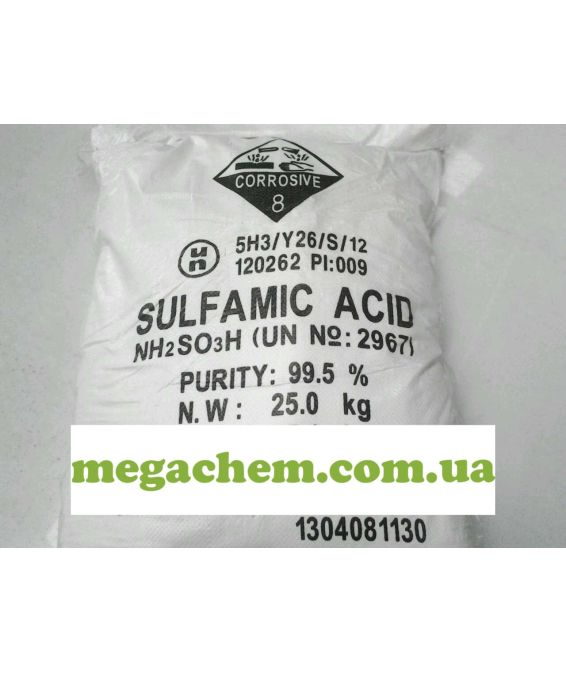 Сульфаминовая кислота