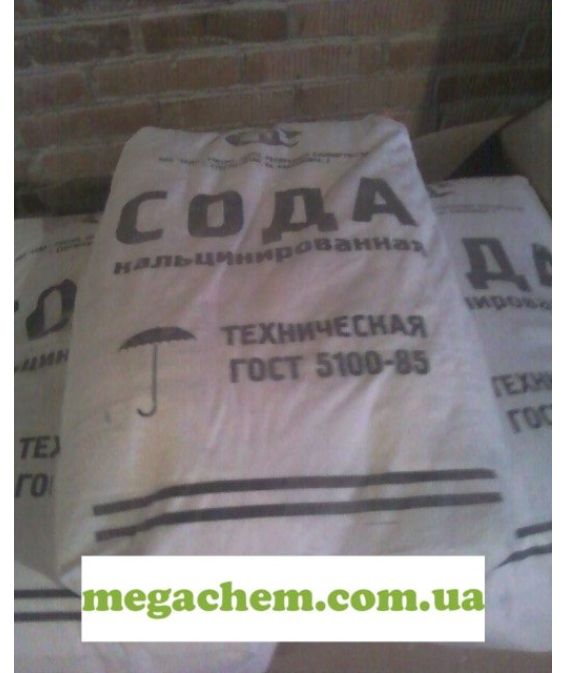 Сода кальцинированная марки Б ГОСТ 5100-85