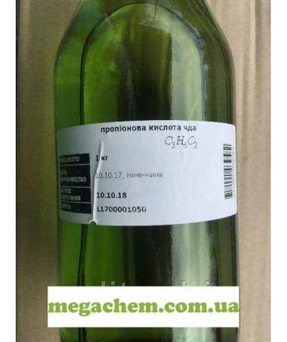 Пропионовая кислота