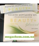 колаген