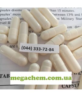 Желатиновые капсулы 0 Белые Колумбия