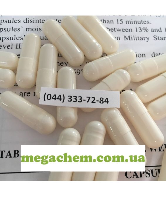 Желатиновые капсулы 0 Белые Колумбия