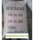 Тиосульфат натрия (гипосульфит натрия) 