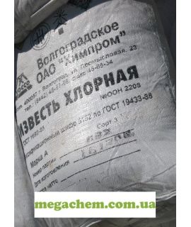 Кальция гипохлорид