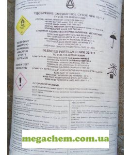 Добриво N: P: K 33: 1: 1