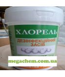 Хлорка в таблетках