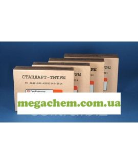 Аммоний роданистый