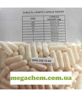 Желатиновые капсулы 0 белые Германия